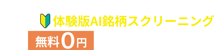 今すぐ参加